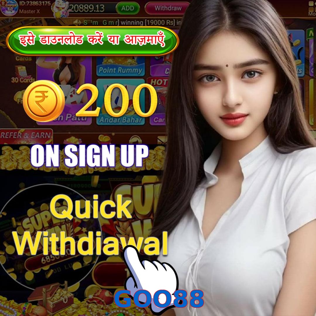GOO88